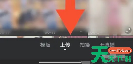 西瓜视频怎么发视频-西瓜视频发视频的方法