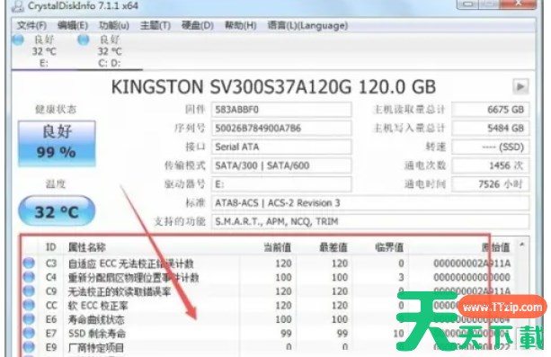 CrystalDiskInfo怎么查看参数-CrystalDiskInfo查看参数的方法