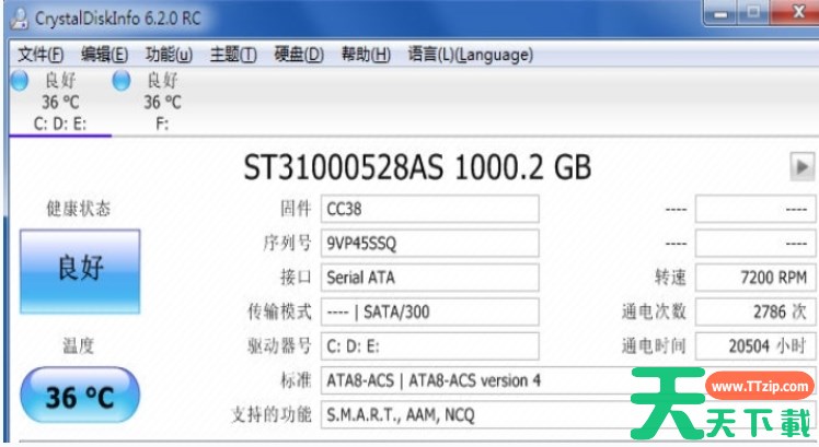 CrystalDiskInfo怎么设置警告声音-CrystalDiskInfo设置警告声音的方法