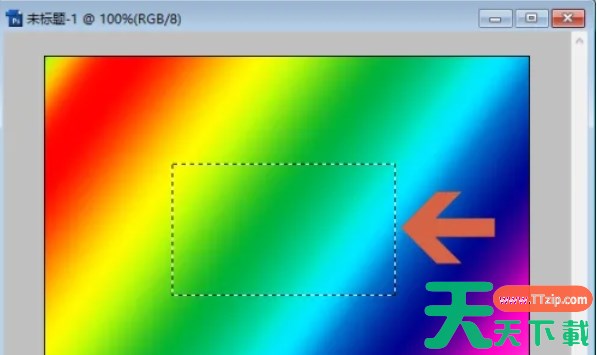 Photoshop怎么缩小选区-Photoshop缩小选区的方法
