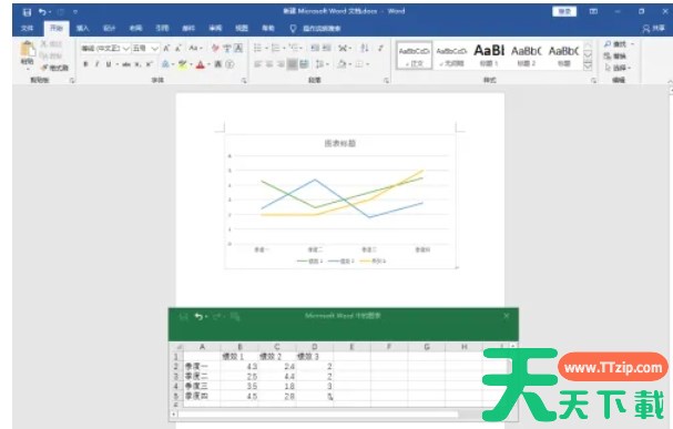 word2016怎么制作折线图-word2016制作折线图的方法