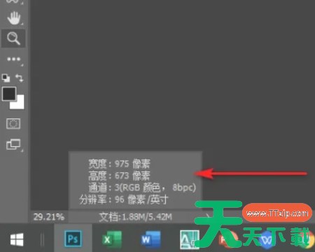 Photoshop怎么显示实际尺寸-Photoshop显示实际尺寸的方法