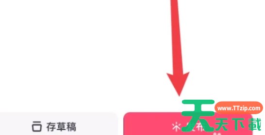 抖音极速版怎么发作品上传视频-抖音极速版发作品上传视频的方法