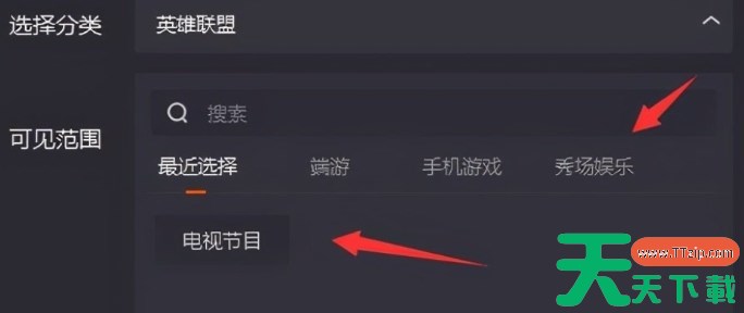 快手直播伴侣怎么播放电影？-快手直播伴侣播放电影的方法