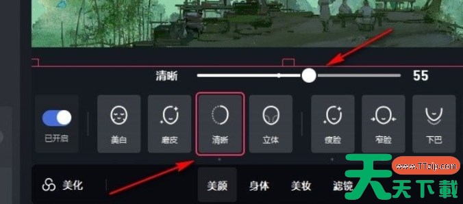 快手直播伴侣怎么美颜？-快手直播伴侣美颜的方法