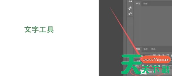 Photoshop怎么新建图层-Photoshop新建图层的方法