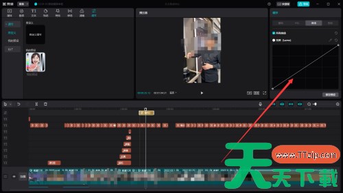 剪映电脑版怎么进行曲线调色-剪映电脑版进行曲线调色的方法