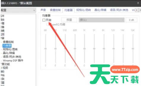potplayer怎么开启均衡器-potplayer开启均衡器的方法