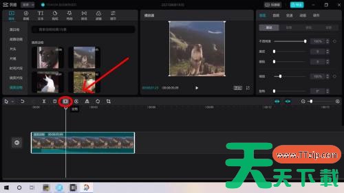 剪映电脑版怎么使用定格功能-剪映电脑版使用定格功能的方法