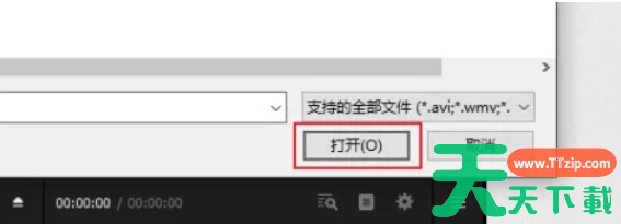 PotPlayer怎么打开视频-PotPlayer打开视频的方法