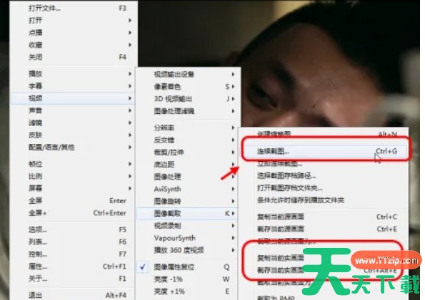 potplayer怎么设置截图-potplayer设置截图的方法