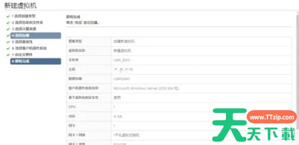 vmware怎么创建虚拟机-vmware创建虚拟机的方法