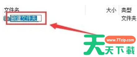 UltraISO软碟通怎么新建目录？-UltraISO软碟通新建目录的方法