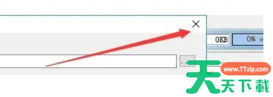 UltraISO软碟通怎么设置压缩完成后关机？UltraISO软碟通怎么设置压缩完成后关机​的方法