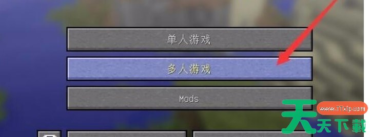 我的世界怎么联机-我的世界联机的方法