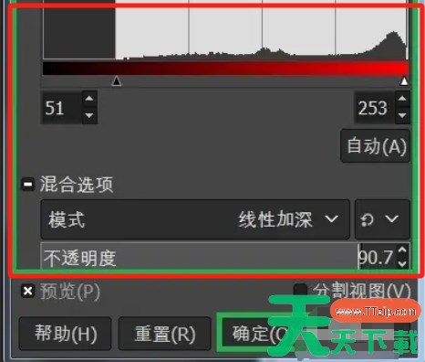 gimp怎么设置阈值调整图像-gimp设置阈值调整图像的方法