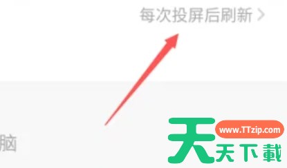 向日葵远程怎么刷新验证码-向日葵远程刷新验证码的方法