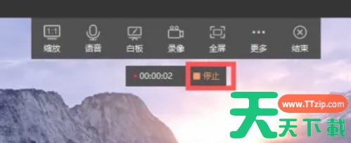 向日葵远程怎么语音通话-向日葵远程语音通话的方法
