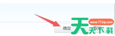 PanDownload怎么设置声音提醒-PanDownload设置开启声音提醒的方法