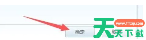 PanDownload怎么设置音效-PanDownload设置音效的方法