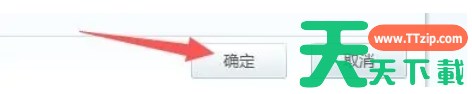 PanDownload怎么设置下载重试次数-PanDownload设置下载重试次数的方法