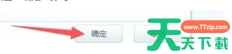 PanDownload怎么设置下载并行任务数-PanDownload设置下载并行任务数的方法