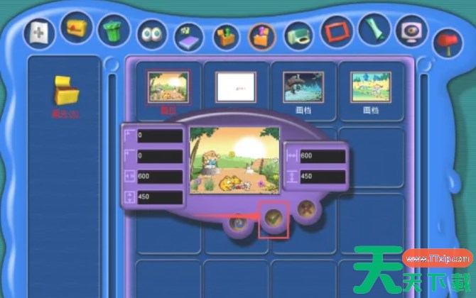 金山画王怎么保存？-金山画王进行保存的操作流程