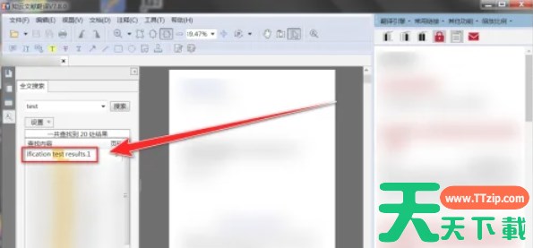 知云文献翻译怎么根据关键词查找内容-知云文献根据关键词查找内容的方法