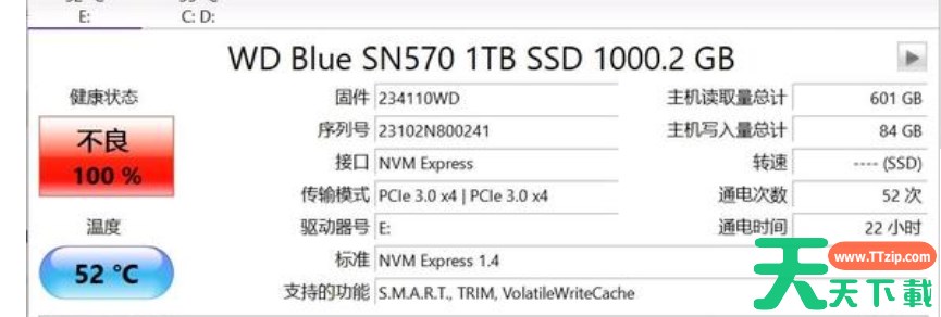 crystaldiskinfo不良怎么修复？-crystaldiskinfo不良修复教程