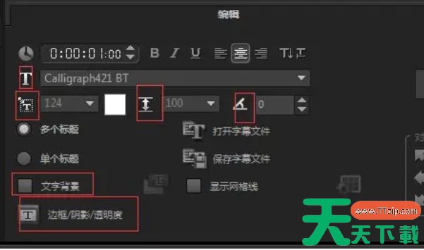 会声会影怎么加字幕？-会声会影加字幕的方法