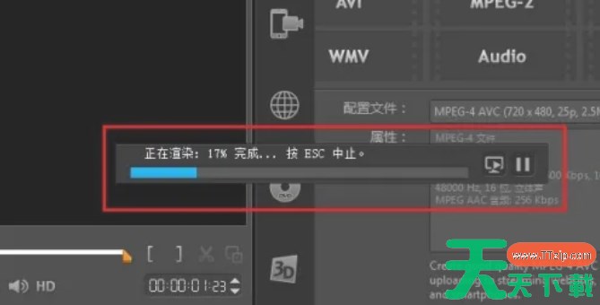 会声会影怎么导出视频？-会声会影导出视频的方法