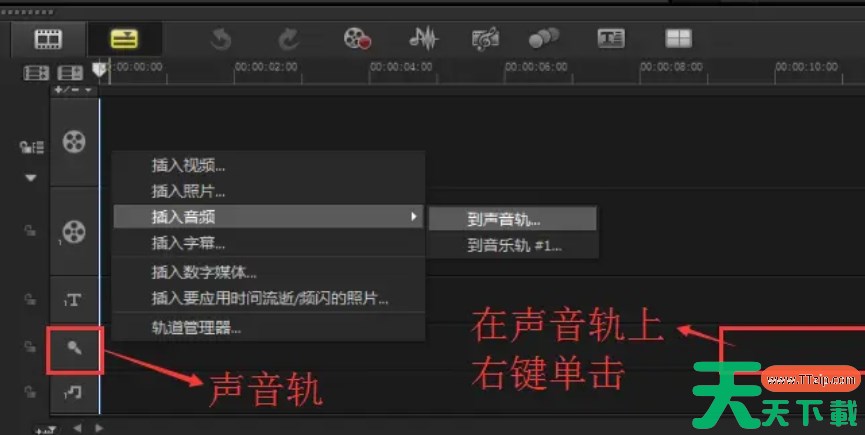 会声会影怎么制作影片？-会声会影制作影片的方法