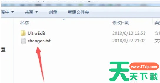 UltraEdit怎么把文件另存为-UltraEdit把文件另存为的方法