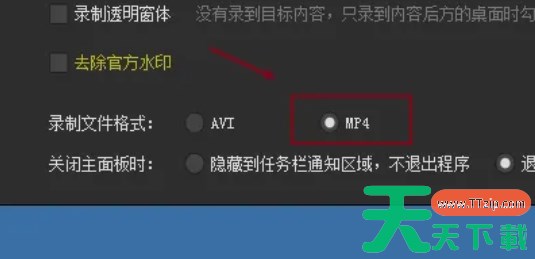 KK录像机怎么设置录制文件格式？-KK录像机设置录制文件格式的方法