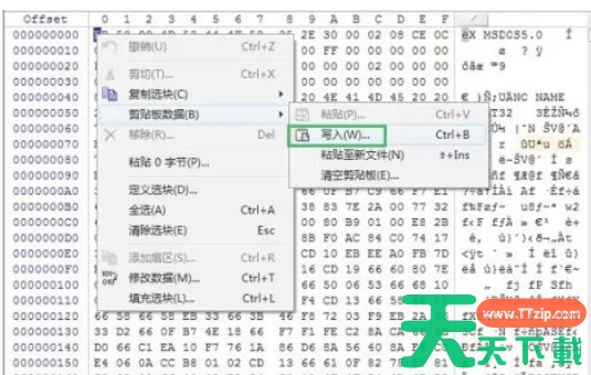 winhex怎么修复DBR-winhex修复DBR的方法