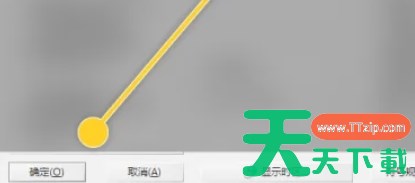 winhex怎么设置十六进制偏移量-winhex设置十六进制偏移量的方法