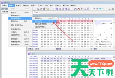 winhex怎么修复图片文档异常-winhex修复图片文档异常的方法