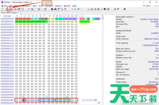 winhex怎么恢复丢失分区表-winhex恢复丢失分区表的方法