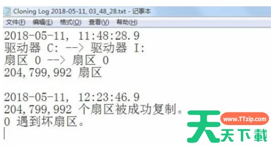 winhex怎么克隆-winhex克隆的方法