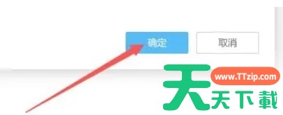 逗游游戏盒怎么最小化-逗游游戏盒最小化的方法