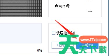 分区助手如何检测坏分区-分区助手检测坏分区的方法