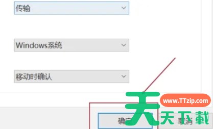 Xftp怎么显示隐藏文件-Xftp显示隐藏文件的方法