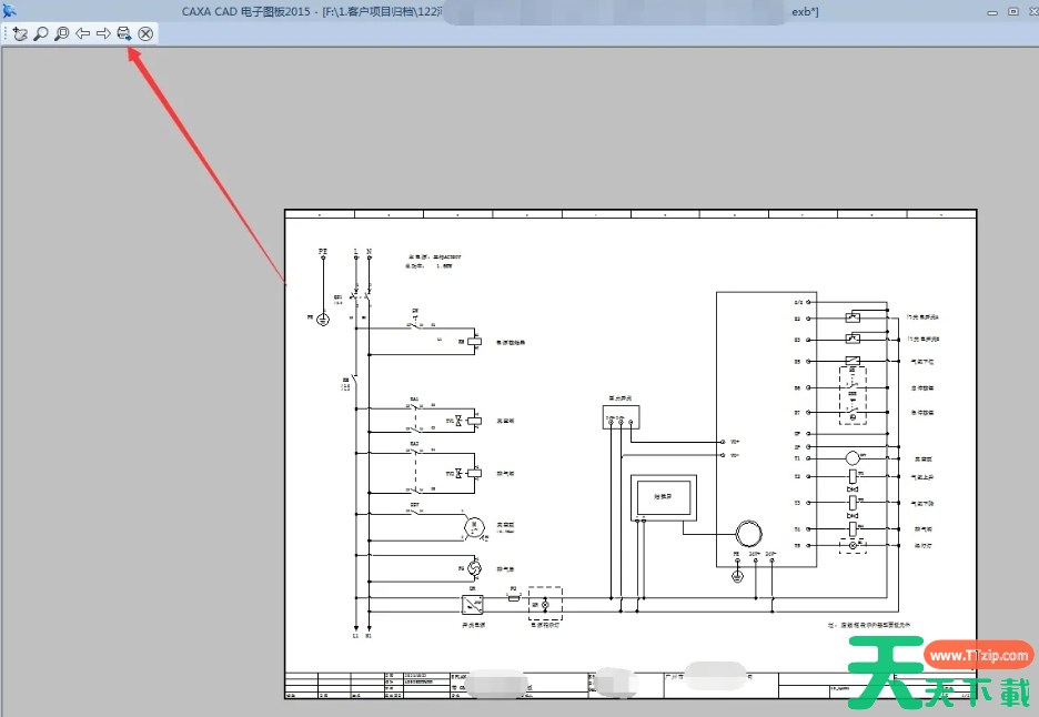 caxa电子图板怎么转换成图片？-caxa电子图板转换成图片的方法