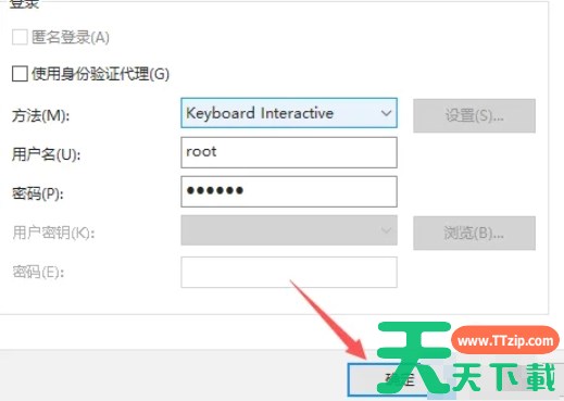 Xftp怎么修改连接端口-Xftp修改连接端口的方法