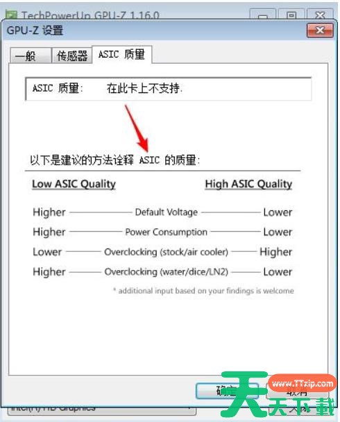 GPU-Z如何查看显卡好坏？GPU-Z查看显卡好坏的方法