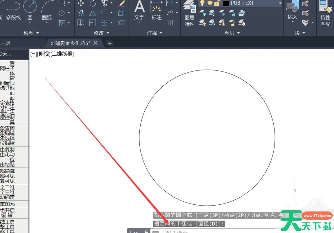 天正建筑怎么画圆？-天正建筑画圆的方法