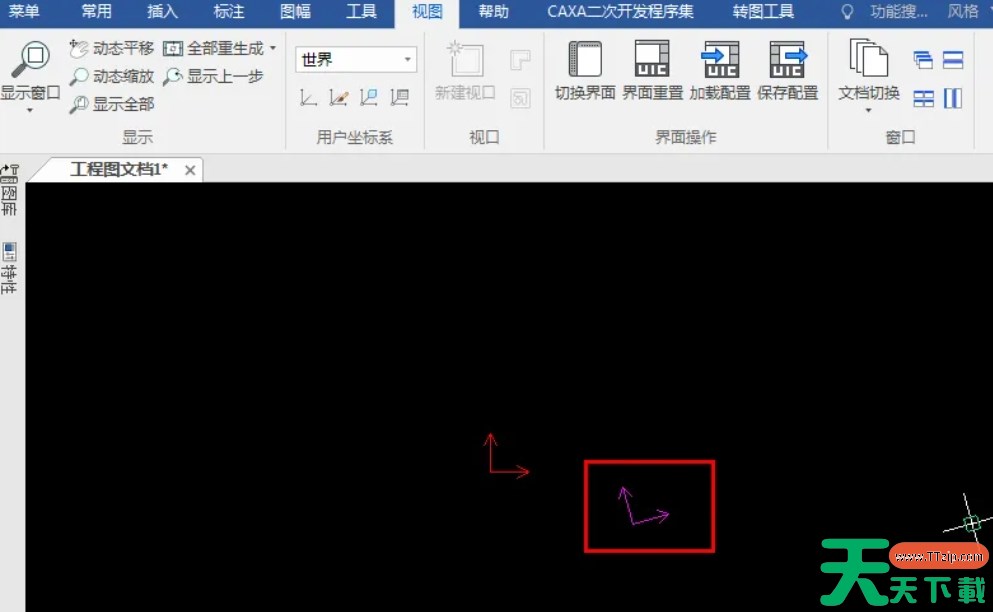caxa电子图板怎么新建用户坐标系？-caxa电子图板新建用户坐标系的方法