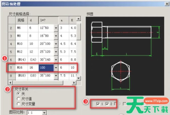 caxa电子图板怎么插入图符？-caxa电子图板插入图符的方法