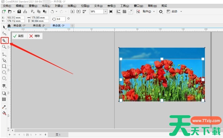 coreldraw怎么裁剪图片？-coreldraw裁剪图片的操作流程