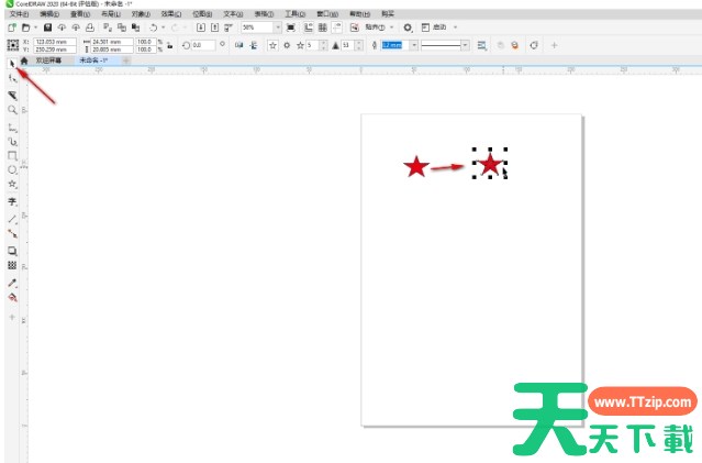 coreldraw怎么复制？-coreldraw复制的方法